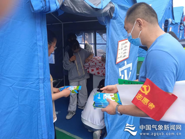 2 拷贝.jpg 气象部门全力做好四川“6·1”芦山地震抗震救灾气象保障工作