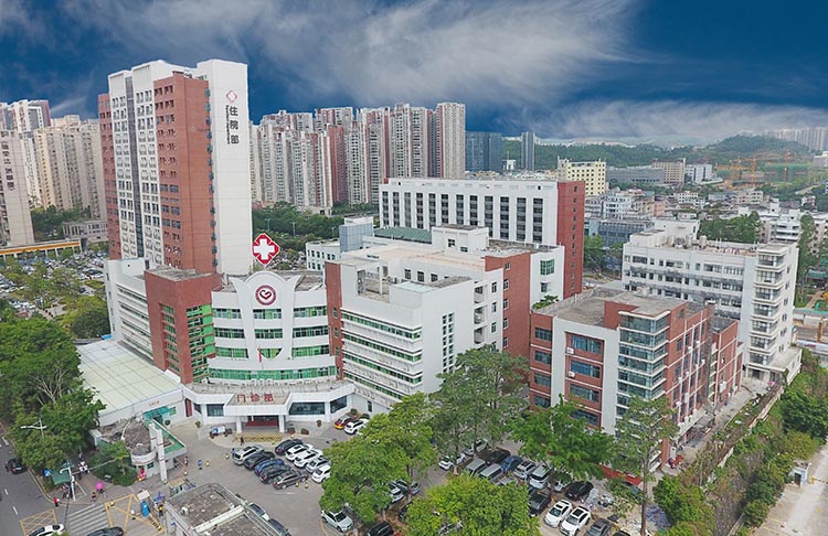 深圳市龙岗区妇幼保健院-750.jpg