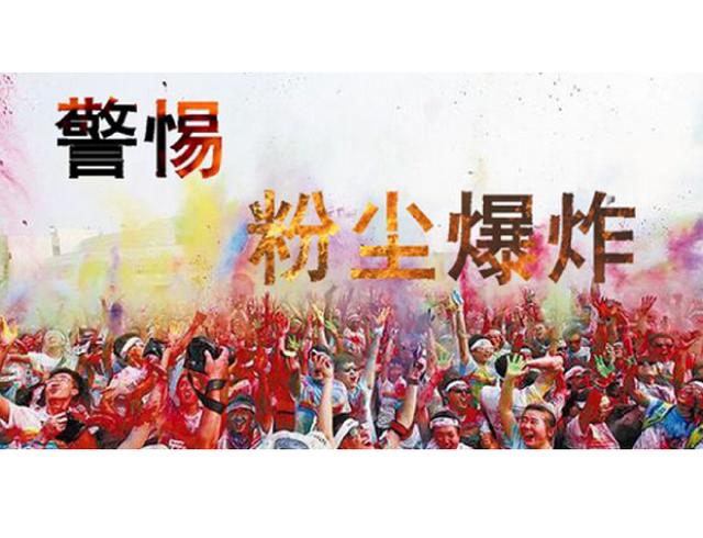 粉尘爆炸的特点